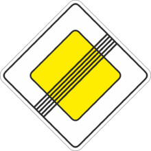 Дорожный знак 2.2 Конец главной дороги